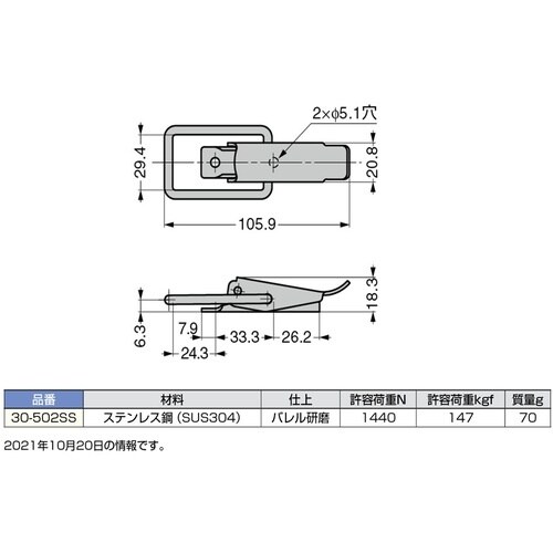 SUGATSUNE (120040385)30−5