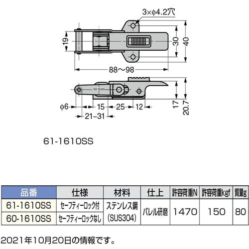 SUGATSUNE (120040393)61−1