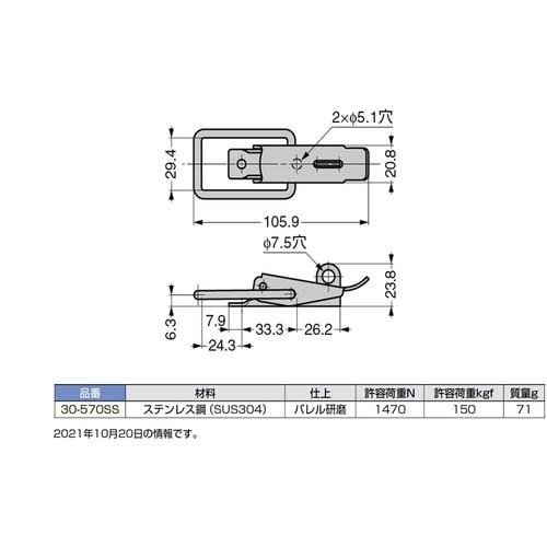 SUGATSUNE (120040386)30−5