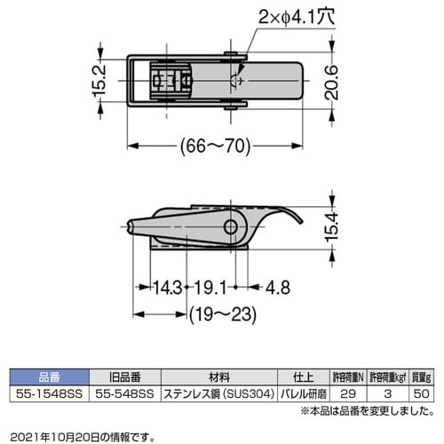 SUGATSUNE (120040454)55−1