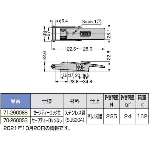 SUGATSUNE (120040403)71−2