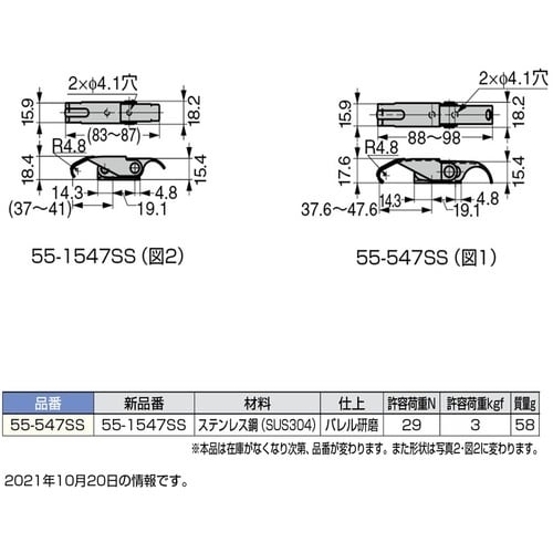 SUGATSUNE (120040453)55−5