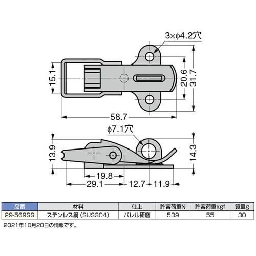 SUGATSUNE (120040383)29−5