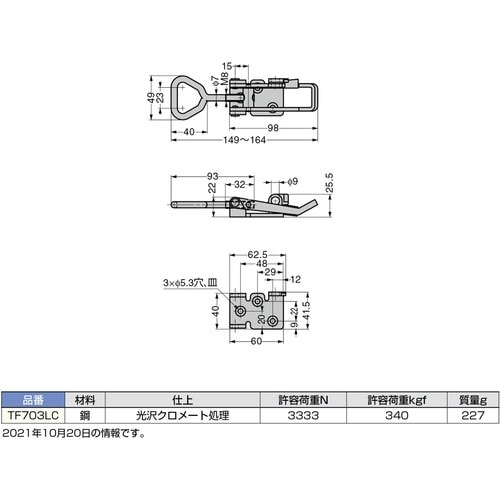 SUGATSUNE (120040500)TF70