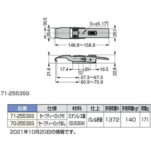 SUGATSUNE (120040398)70−2