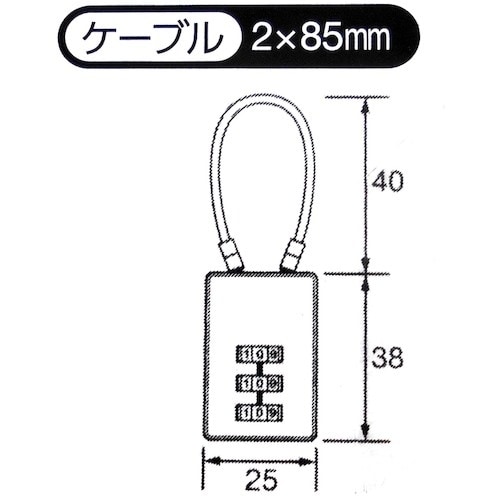 WAKI ケーブルロック IB−121 Mパープル