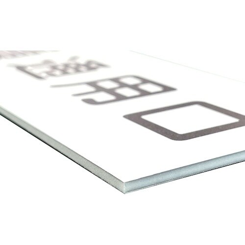 グリーンクロス 室名札 出口 240×80