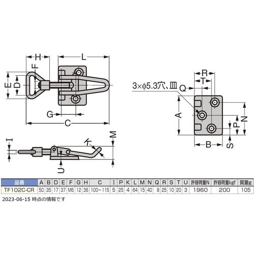 SUGATSUNE (120045013)TF10