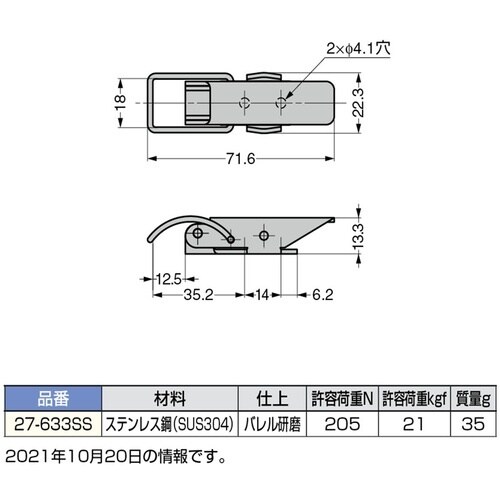 SUGATSUNE (120040382)27−6
