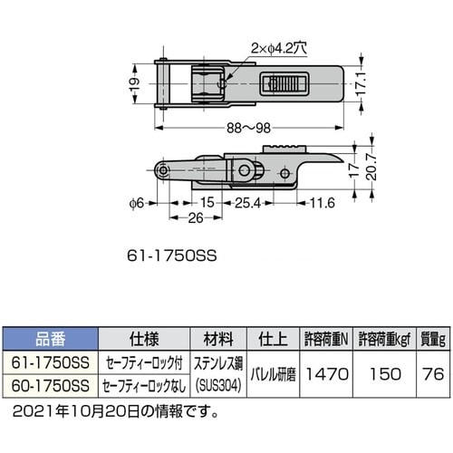 SUGATSUNE (120040394)60−1