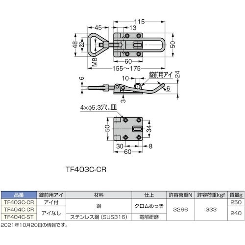 SUGATSUNE (120045028)TF40
