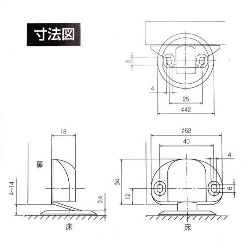 WAKI 収納扉用キャッチャー iM−005 ミデ