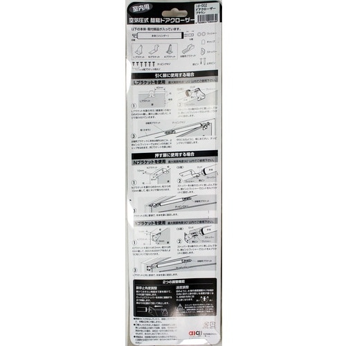 WAKI 空気圧式ドアクローザ id−002 ブラ