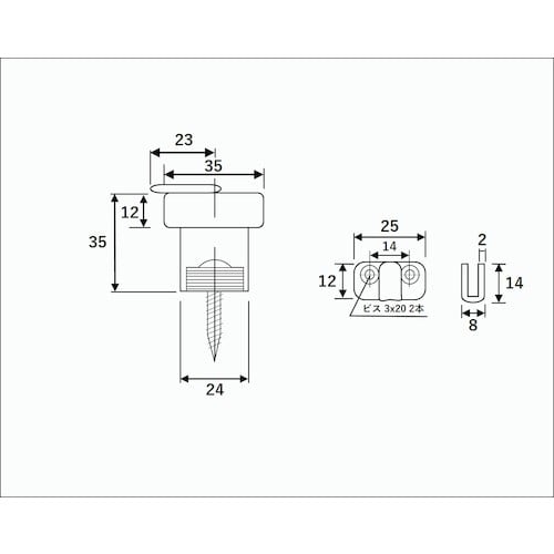 WAKI ミニラ戸当り BH−806 FW35−3