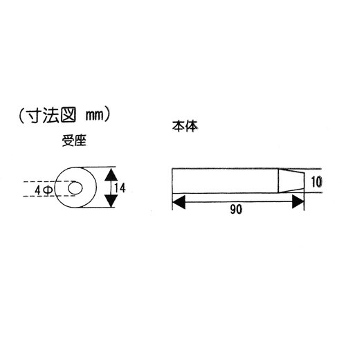 WAKI スリム円筒戸当 VA−270 90MM