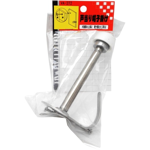 WAKI 戸当帽子掛け VA−272