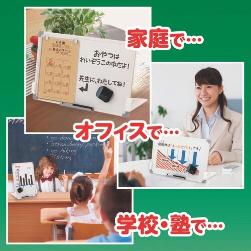 ASKA スタンドつきホワイトボード L