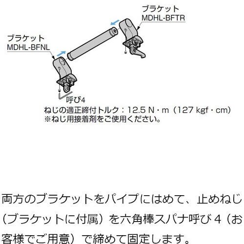 SUGATSUNE (100025567)MDHL