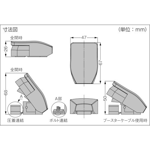 SUGATSUNE (260034626)QP20