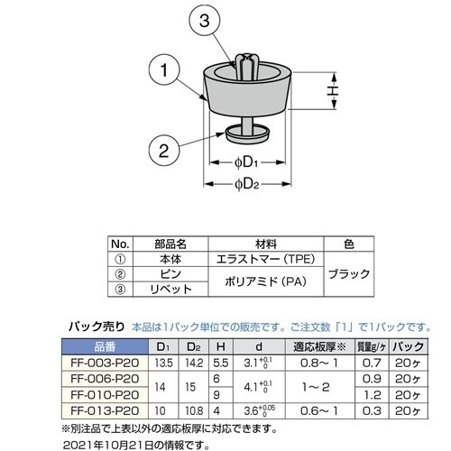 SUGATSUNE (200038093)FF−0