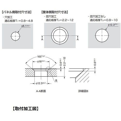 SUGATSUNE (120013717)155F