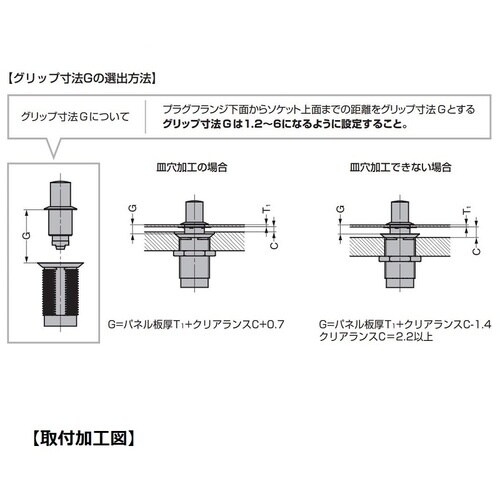 SUGATSUNE (120013717)155F