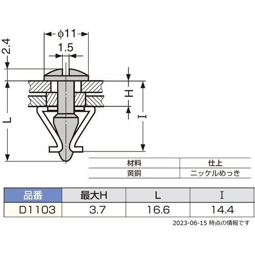 SUGATSUNE (120045193)K110