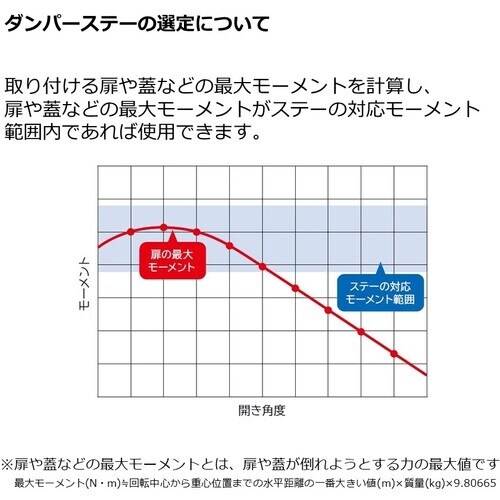 SUGATSUNE (180029756)HDS−