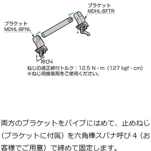 SUGATSUNE (100025564)MDHL