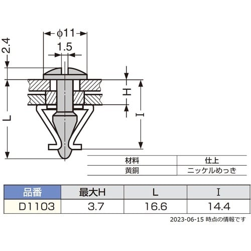 SUGATSUNE (120045192)K110
