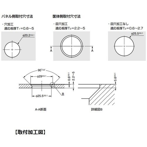 SUGATSUNE (120040264)251F