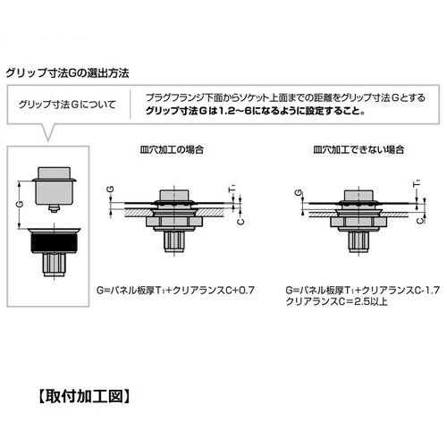 SUGATSUNE (120040264)251F