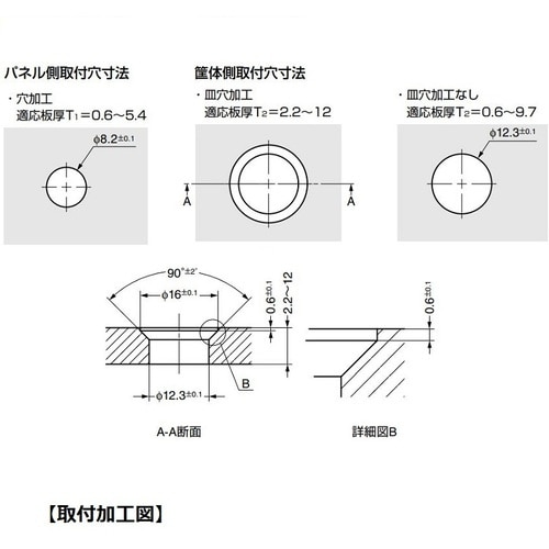 SUGATSUNE (120040279)252F