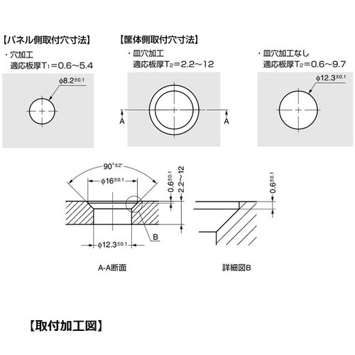 SUGATSUNE (120040300)255F