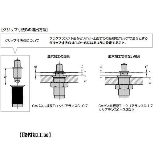 SUGATSUNE (120040300)255F