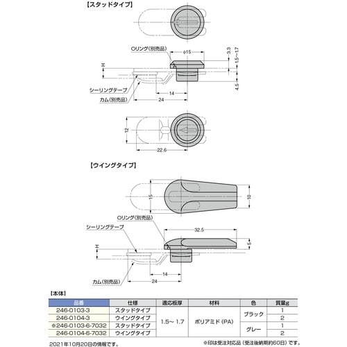 SUGATSUNE (140059569)246−