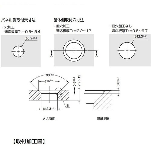 SUGATSUNE (120040283)252F