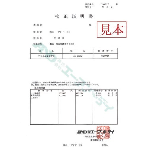 A&D フォースゲージ AD4932A−50N 一