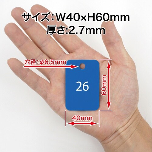 OP 番号札 四角 大 番号入り26ー50 青 (