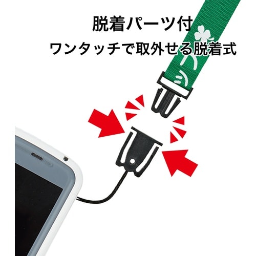 OP 介護用ロングストラップ 160cm 1本 青