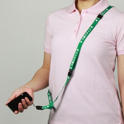 OP 介護用ロングストラップ 160cm 1本 青