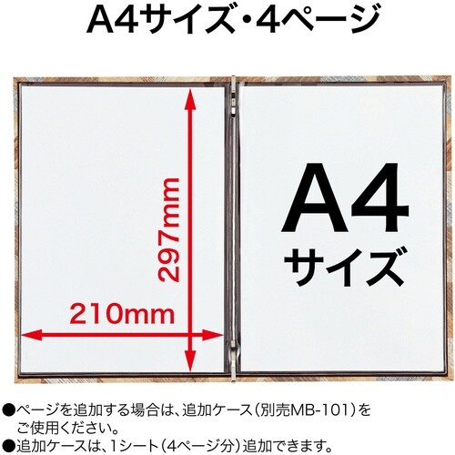 OP メニューファイル レザー調 A4 4頁