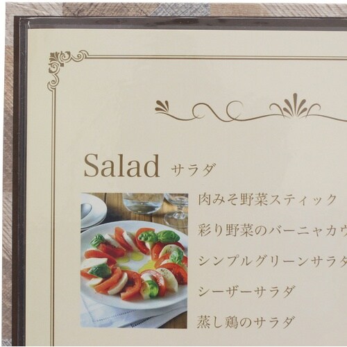 OP メニューファイル レザー調 A4 4頁