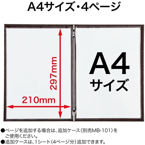 OP メニューファイル レザー調 A4 4頁