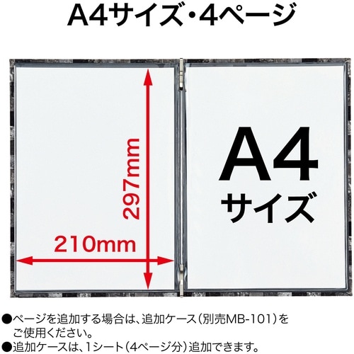 OP メニューファイル レザー調 A4 4頁