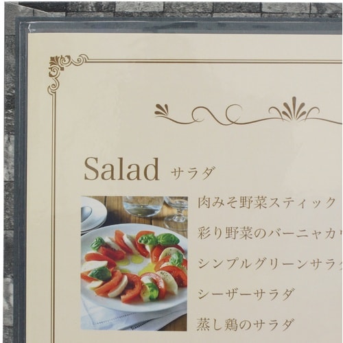 OP メニューファイル レザー調 A4 4頁