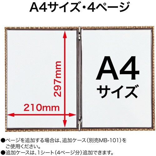OP メニューファイル レザー調 A4 4頁