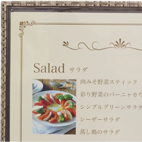 OP メニューファイル レザー調 A4 4頁