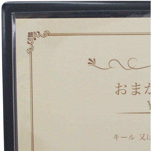 OP メニューファイル レザー調 A4 4頁 茶