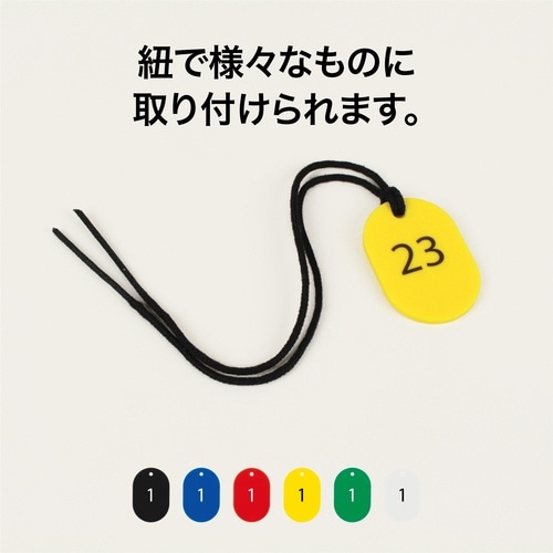 OP 番号札 小 番号入り1ー25 黒 (25枚入
